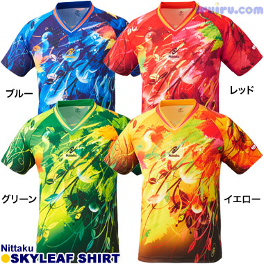 Nittaku/スカイリーフシャツ Nittaku/スカイリーフシャツ
