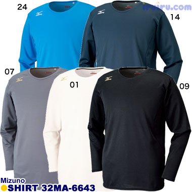 Mizuno/ブレスサーモUネックシャツ 32MA-6643 Mizuno/ブレスサーモUネックシャツ 32MA-6643