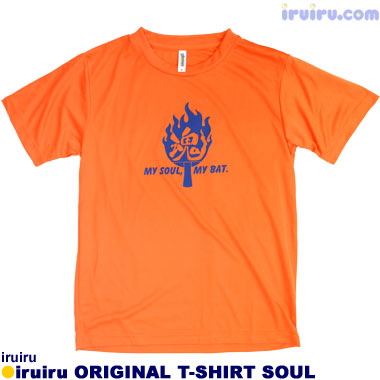 iruiru/オリジナルTシャツ 魂 3L iruiru/オリジナルTシャツ 魂 3L