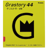 Nittaku/GRASTORY 44