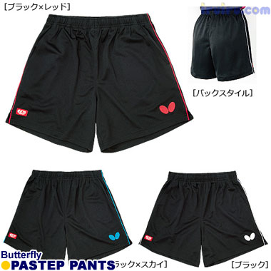 Butterfly/パステップ・パンツ Butterfly/パステップ・パンツ