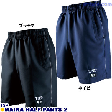 TSP/マイカハーフパンツ2 TSP/マイカハーフパンツ2