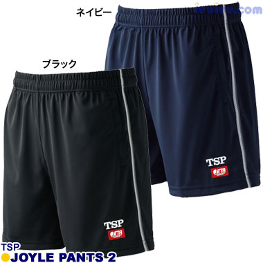 TSP/ジョイレパンツ2 ブラック 2XO TSP/ジョイレパンツ2 ブラック 2XO