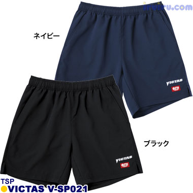 TSP/VICTAS V-SP021 TSP/VICTAS V-SP021