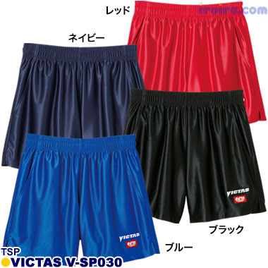 TSP/VICTAS V-SP030 TSP/VICTAS V-SP030