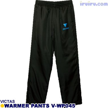 TSP/VICTASウォーマーパンツ V-WP045 TSP/VICTASウォーマーパンツ V-WP045