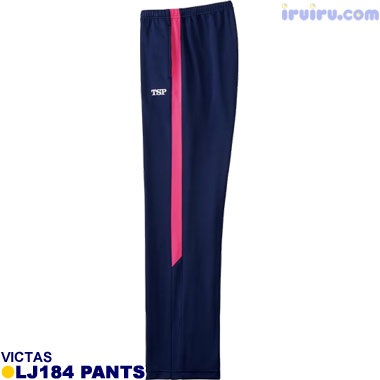 VICTAS/LJ184パンツ VICTAS/LJ184パンツ
