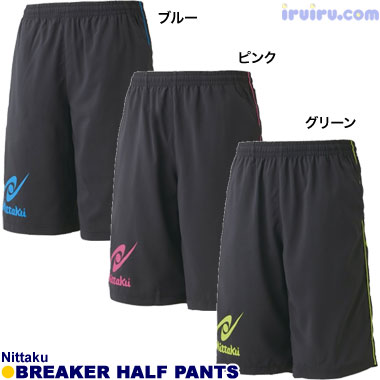 Nittaku/ブレーカーハーフパンツ Nittaku/ブレーカーハーフパンツ