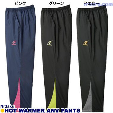 Nittaku/ホットウォーマーANVパンツ Nittaku/ホットウォーマーANVパンツ