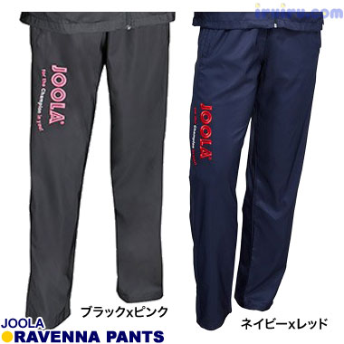 JOOLA/ラヴィーナ パンツ JOOLA/ラヴィーナ パンツ