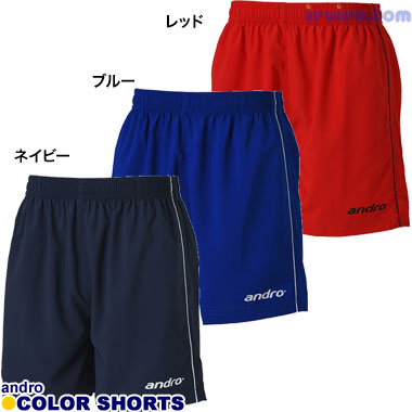 andro/カラーショーツ andro/カラーショーツ