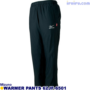 Mizuno/ウォーマーパンツ 62JF-6501 Mizuno/ウォーマーパンツ 62JF-6501
