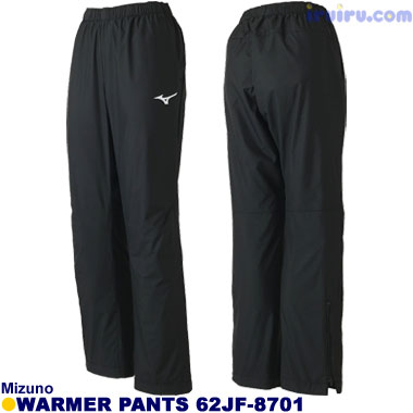 Mizuno/ウォーマーパンツ 62JF-8701 Mizuno/ウォーマーパンツ 62JF-8701