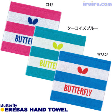 Butterfly/エレバス・ハンドタオル Butterfly/エレバス・ハンドタオル