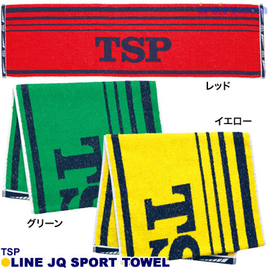 TSP/ラインJQスポーツタオル レッド TSP/ラインJQスポーツタオル レッド