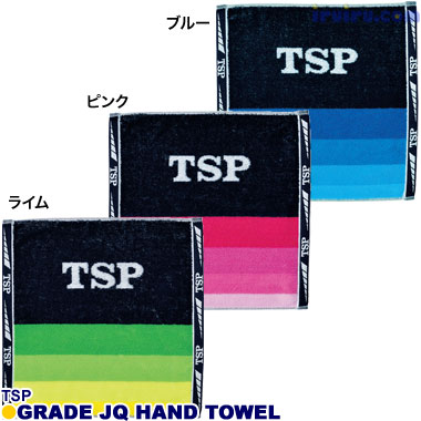 TSP/グラデJQハンドタオル TSP/グラデJQハンドタオル