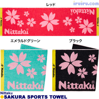 Nittaku/サクラスポーツタオル Nittaku/サクラスポーツタオル