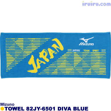 Mizuno/スポーツタオル 82JY-6501 Mizuno/スポーツタオル 82JY-6501