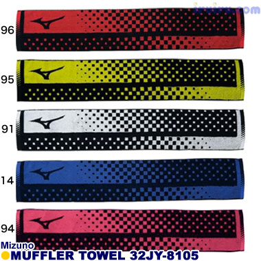 Mizuno/マフラータオル 32JY-8105 Mizuno/マフラータオル 32JY-8105