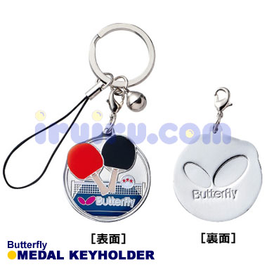 Butterfly/メダル・キーホルダー Butterfly/メダル・キーホルダー