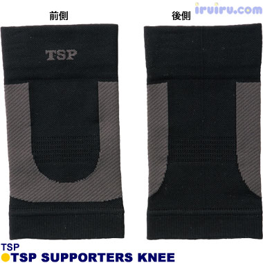 TSP/TSPサポーターひざ用 TSP/TSPサポーターひざ用