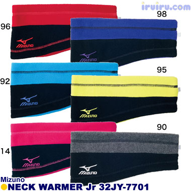Mizuno/ネックウォーマージュニア 32JY-7701 Mizuno/ネックウォーマージュニア 32JY-7701