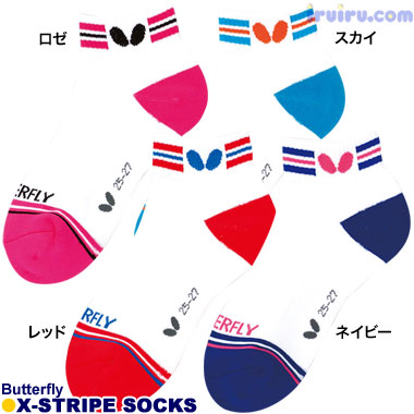 Butterfly/エクストライプ・ソックス Butterfly/エクストライプ・ソックス