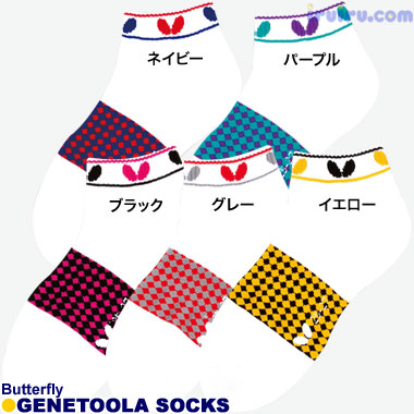 Butterfly/ジェネトゥーラ・ソックス Butterfly/ジェネトゥーラ・ソックス