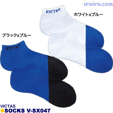TSP/VICTASソックス V-SX047 TSP/VICTASソックス V-SX047