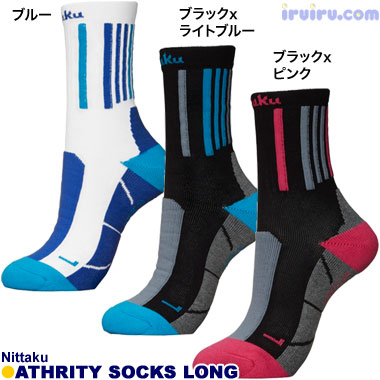 Nittaku/アスリティソックス ロング Nittaku/アスリティソックス ロング