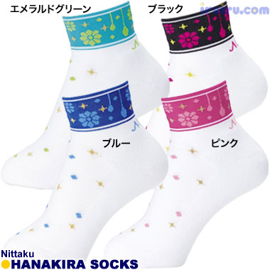 Nittaku/花キラソックス Nittaku/花キラソックス