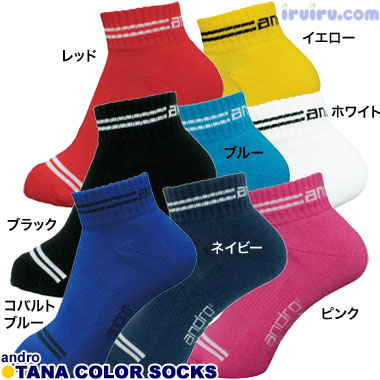 andro/ターナカラーソックス andro/ターナカラーソックス
