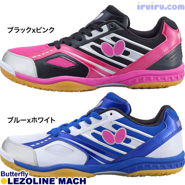 Butterfly/レゾライン・マッハ Butterfly/レゾライン・マッハ