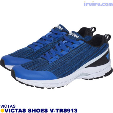 VICTAS/VICTASシューズ V-TRS913 VICTAS/VICTASシューズ V-TRS913