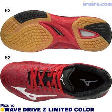 wave drive z