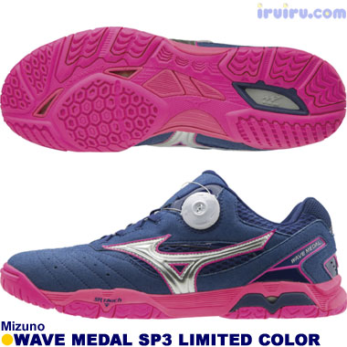 mizuno wave medal sp2