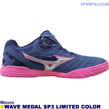 mizuno wave medal sp3