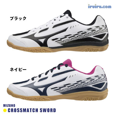 Mizuno/CROSSMATCH SWORD  22