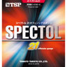 スペクトル・21（TSP）