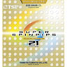 スーパースピンピップス・21（TSP）