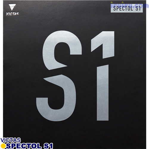 VICTAS/SPECTOL S1 レッド 1.3