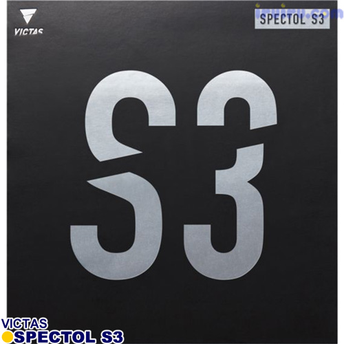 VICTAS/SPECTOL S3 レッド 1.6