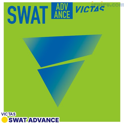 VICTAS/XIOM/スワットアドヴァンス