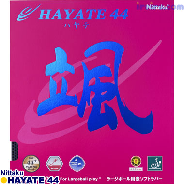 Nittaku/ハヤテ44