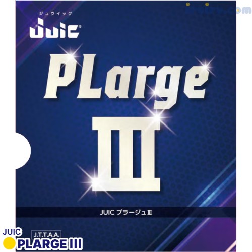 JUIC/プラージュ3
