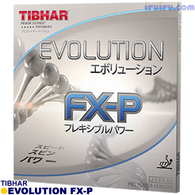 Thibhar/エボリューションFX-P 赤 1.7