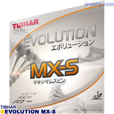 Thibhar/エボリューションMX-S 赤 1.7