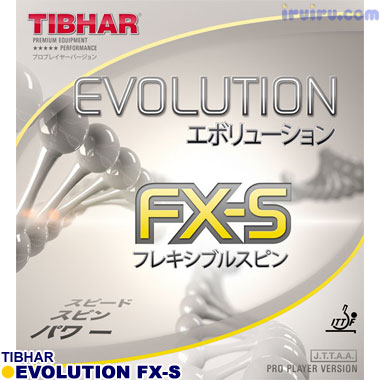 Thibhar/エボリューションFX-S