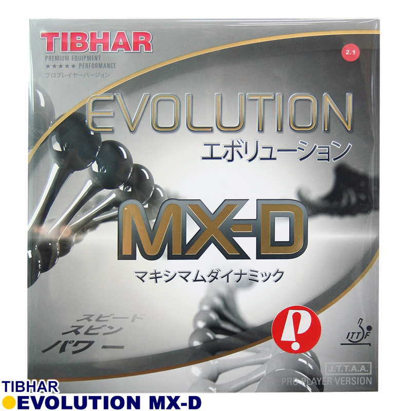 Thibhar/エボリューションMX-D レッド 1.9