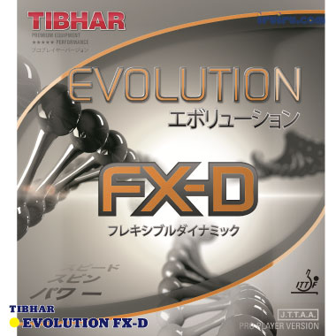 Thibhar/エボリューションFX-D